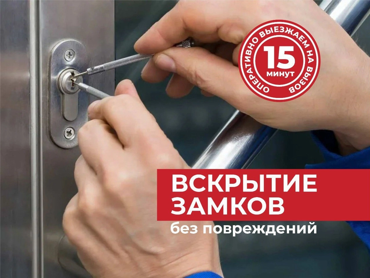 Детектив